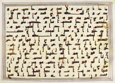 Page from a Quran with Kufic script and diacritics in red by Unknown